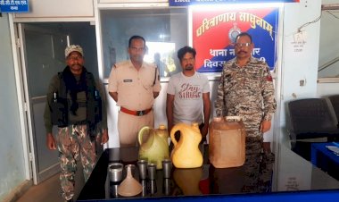 अवैध रूप से महुआ शराब बिक्री करने हेतु ग्राहक का इंतजार करते पाए जाने पर की गई कार्रवाई... आरोपी के कब्जे से 20 लीटर महुआ शराब बरामद... अनुमानित कीमत 2000 /- रूपये...