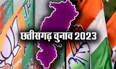 CG Assembly Election : छत्तीसगढ़ में पहले चरण के नामांकन का आज आखिरी दिन, जानिए अब तक कितने पत्र हुए दाखिल....