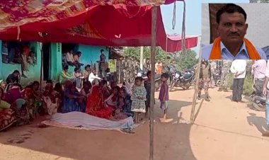 CG News : भाजपा नेता की हत्या के बाद ग्रामीणों में आक्रोश, नहीं उठाने दे रहे शव, बुलानी पड़ी पुलिस…ये मांग कर रहे ग्रामीण...