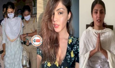 Rhea Chakraborty on Jail Experience : 'जेल में कैदियों द्वारा किया जाता था ऐसा बर्ताव'... रिया चक्रवर्ती ने किया खुलासा...