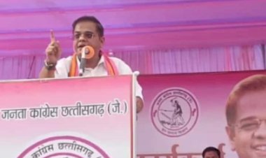 JCCJ Candidate List : जोगी कांग्रेस छत्तीसगढ़ ने जारी की प्रत्याशियों की 8वीं सूची, देखें पूरी लिस्ट....