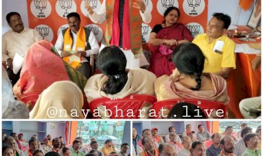 नामांकन को लेकर सिहावा विधानसभा प्रभारी राजा कमलचंद्र भंजदेव ने ली कोर कमेटी की बैठक...