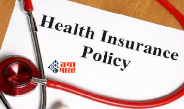 Health Insurance Policy: हेल्थ इंश्योरेंस पॉलिसीधारको के लिए बड़ी खबर! 1 तारीख से बदल जाएंगे ये जरूरी नियम, जाने पूरी खबर...