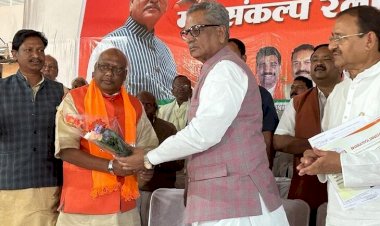 CG Political ब्रेकिंग : कांग्रेस को बड़ा झटका, भाजपा में शामिल हुए कांग्रेस विधायक चिंतामणि महाराज, इस दिग्गज के खिलाफ लड़ सकते हैं चुनाव....