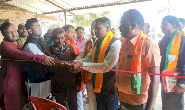 अंबिकापुर विधानसभा क्षेत्र के उदयपुर मंडल के डांडगांव में भाजपा कार्यालय के उद्घघटान से क्षेत्रवासीयों एवं कार्यकर्ताओं में भारी उत्साह है।
