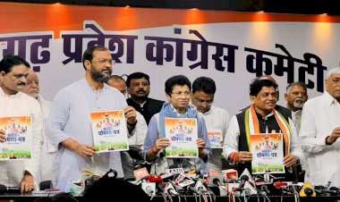 Congress Manifesto for Chhattisgarh Elections: कांग्रेस का घोषणा पत्र जारी,धान 3200 में,इनके कर्ज माफ,चावल फ्री,KG से PG शिक्षा फ्री,बिजली बिल माफ,पढ़िए घोषणा पत्र के बड़े वादे...