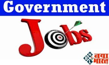 Government Job 2023 : सरकारी नौकरी पाने का सुनहरा मौका,यहाँ 4497 पदों पर निकली है भर्ती, जानें आयु-पात्रता,आवेदन की पूरी प्रक्रिया...