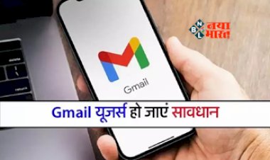 Gmail Delete Millions of Accounts : सावधान! अगले महीने से बैन हो जाएंगे इन लोगों के जीमेल अकाउंट, जाने कारण...