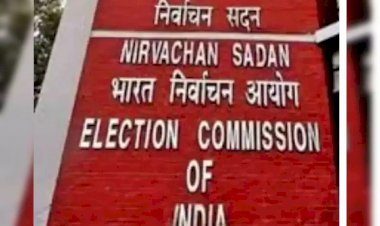 CG ब्रेकिंग : निर्वाचन ड्यूटी के दौरान मृत और घायल कर्मचारियों के परिजनों को  मिलेगी अनुग्रह राशि, इतने रुपए की राशि हुई स्वीकृत….