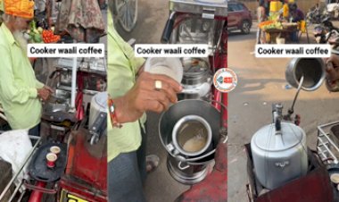 Cooker Coffee Viral Video : कभी पी है कुकर वाली कॉफी? चाचा ने बनाया ऐसा जुगाड़, नज़ारा ऐसा देखते रह जायेंगे आप- देखें विडियो...
