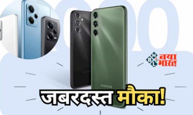 Samsung Galaxy S22 5G : शानदार ऑफर! आधी कीमत में मिल रहा हैं सैमसंग गैलेक्सी S22 5G, मौके से ना चुके, जल्दी करें खरीददारी, यान मिल रहा है तगड़ा डिस्काउंट...