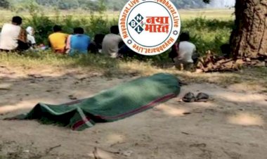 CG-युवक की गोली मारकर हत्या: नक्सलियों ने मुखबिरी के शक में गोली मारकर कर दी हत्या,इलाके में दहशत का माहौल,जाँच में जुटी पुलिस…
