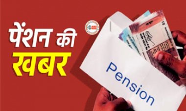 Life Certificate : लाइफ सर्टिफिकेट को लेकर पेंशनर्स के लिए जरुरी खबर, जान ले...