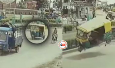 Shocking Video Viral News : सड़क पर चलते हुए अपने आप उछल गया ऑटो! नज़ारा देख अपनी ही आँखों पर नहीं होगा यकीन- देखें विडियो...