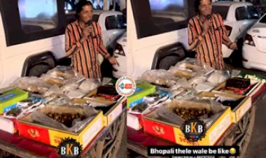 Uncle Viral News : कच्चा बादाम के बाद अब मार्केट में आ गया खजूर गाना, अंकल ने ऐसे गाया, लोग बोले-... देखें मजेदार विडियो...