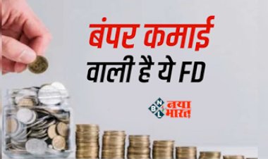Axis Bank FD Interest Rates : बेहद शानदार है ये FD! 5 लाख के निवेश पर मिलेगा 3021 रूपये का मंथली ब्याज, जाने पूरी डिटेल...