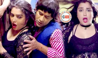 Nirahua and Amrapali: आम्रपाली को देख बहका निरहुआ का मन, बेडरूम रोमांस करते दिखे भोजपुरी के दो सुपरस्टार, मचा हंगामा...