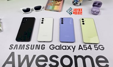 Samsung Galaxy A54 5G : बेहद सस्ते में मिल रहा है सैमसंग का ये नया 5G फ़ोन, 46 हजार रुपये से कीमत हुई 16499 रूपए, जाने ऑफर...
