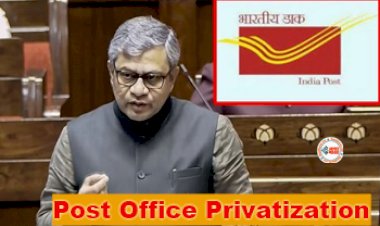 Post Office Privatization : बड़ी खबर! अब पोस्ट ऑफिस का होगा प्राइवेटाइजेशन ? केंद्रीय दूरसंचार मंत्री ने दिया बड़ा बयान, जाने पूरी जानकारी...