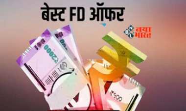 Bank of Baroda FD Rates : FD पे शानदार रिटर्न पाने का मौका! बड़े सरकारी बैंक एफडी पर दे रहे हैं बम्पर ब्याज, यहाँ देखें ब्याज की दरें...