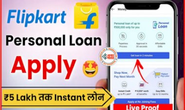 Flipkart Personal Loan : मिल रहा 500000 तक का पर्सनल लोन 30 सेकंड में, ब्याज भी नहीं लगेगा...