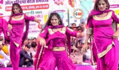 Dance video: गुर्जर के खर्चे सुन लोगों के उड़े होश, लटके झटकों से स्टेज पर लगाई आग, तेजी से फैला इंटरनेट पर Video...