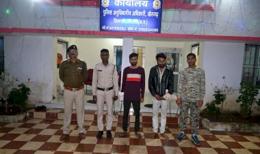 CG - लव, सेक्स और मर्डर : ट्रायंगल लव और मर्डर की खौफनाक वारदात, पुलिस ने सुलझाई अंधे कत्ल की गुत्थी, ऐसे खेला गया खूनी खेल.....आरोपी गिरफ्तार