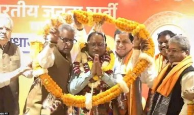 Chhattisgarh News CM : इस तारीख को सीएम पद की शपथ लेंगे विष्णुदेव साय, पीएम मोदी समेत ये दिग्गज नेता समारोह में हो सकते हैं शामिल.....