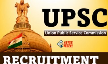 UPSC Recruitment 2023 : बड़ी खबर! UPSC में साइंटिफिक ऑफिसर समेत कई पदों पर निकली भर्ती, जल्दी करें आवेदन, जाने पूरी डिटेल...