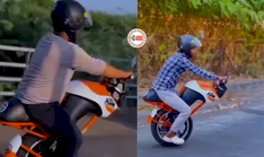 KTM Bike Viral Video: भाई ने KTM को बना दिया एक पहिया वाली बाइक, फिर लगा चलाने, नज़ारा देख उड़ जायेंगे होश- देखें विडियो...