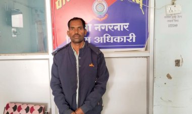 CG NMDC पिग आयरन धोखाधडी ब्रेकिंग : प्रार्थी आशीष दास सहायक प्रबंधक एन.एस.एल. नगरनार में रिपोर्ट दर्ज कराई, एन.एम.डी.सी. में धोखाधडी पूर्वक संयत्र से पिग आयरन एक नंबर प्लेट के दो ट्रक सी.जी. 04 एम.के. 9383, सी.जी. 04 एम 6058 में लगाकर दिनांक 06.12 23 वाहनो मे  पिग आयरन ओव्हर लोड किया गया, 01 अन्य आरोपी गिरफ्तार...