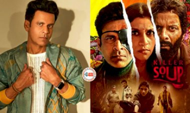Manoj Bajpayee Upcoming Series : OTT पर एक बार फिर धमाल मचाने अपनी नई क्राइम थ्रिलर वेब सीरीज के साथ आ रहे है Manoj Bajpayee, इस दिन होगी रिलीज...