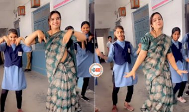 Dance Viral News: स्कूल टीचर ने पहाड़ी सॉन्ग पर काट दिए धर्राटे, नज़ारा देख लोगों की नहीं हट रही निगाहे- देखें विडियो...