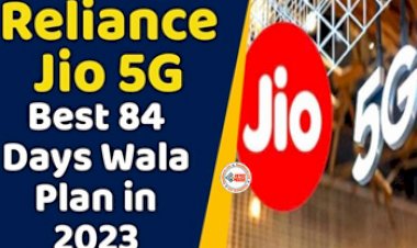 Reliance Jio Plans : बेहद सस्ता हुआ जिओ का प्लान! एक दिन के लिए एक्टिव रखने का खर्च सिर्फ 5 रूपए... जाने 84 दिनों वाले प्लान की डिटेल...