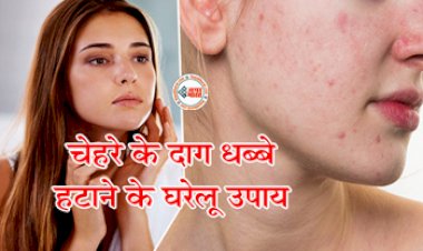 Coffee for skin: दाग-धब्बे दूर करके चमकाना चाहते हैं अपने चेहरा? तो ऐसे फेस पर लगाएं कॉफी...