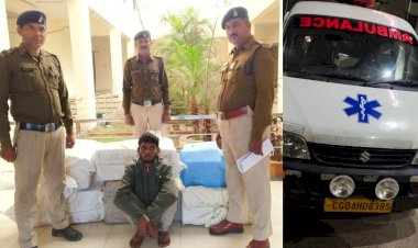 CG में लाखों का गांजा पकड़ाया : एंबुलेंस से हो रही थी गांजे की तस्करी, गांजा छिपाने का तरीका जान हो जाएंगे हैरान, नशे का सौदागर गिरफ्तार, 40 लाख का माल बरामद.....
