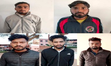 CG - कौन बनेगा करोड़पति के नाम पर लाखों की ठगी, पुलिस की जाल में ऐसे फंसे शातिर ठग.....