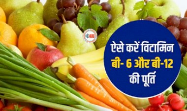 Vitamins for Anger and Irritability : इन विटामिन की कमी वाले लोगों को आता ज्यादा गुस्सा! आज ही शुरू करें ये फूड्स...