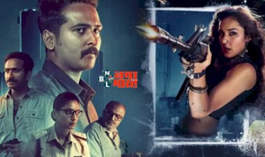 Movies and web series this week : इस वीकेंड लगेगा एंटरटेनमेंट का तड़का! सेक्स एजुकेशन सीजन 4 से लेकर ये कई वेब सीरिज देंगे बेहतरीन एक्सपीरियंस...