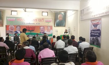 सोशल मिडिया आईटी सेल जिला स्तरीय शंखनाद कार्यशाला आज भाजपा कार्यालय कवर्धा में संपन्न हुआ।