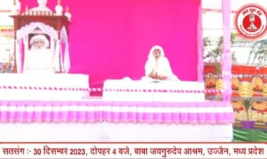 सन्त बाबा उमाकान्त महाराज ने बताया कर्मों के अनुसार अंत समय पर जीव के साथ कैसा व्यवहार होता है...