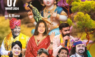 उदयपुर में द्वितीय श्री श्याम गुणगान का भव्य आयोजन 7 जनवरी को