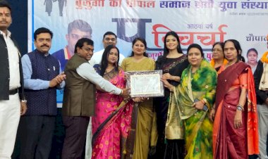 CG - उत्कृष्ट कार्यो के लिए अनुप्रभा फाउंडेशन छत्तीसगढ़ को किया सम्मानित ! 2024 में बुजुर्गों की चौपाल संस्था के स्थापना दिवस में अनुप्रपा फाउंडेशन को सम्मानित किया गया...