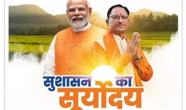 CG News : छत्‍तीसगढ़ सरकार ने डिजाइन किया 2024 का कैलेंडर, सुशासन के सुर्योदय में भक्ति और मोदी की गारंटी की दिखी छाप, देखें 2024 का सरकारी कैलेंडर....