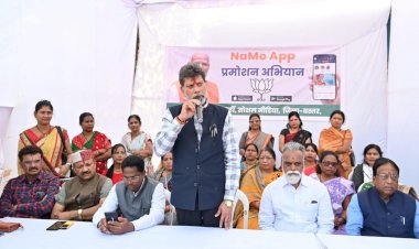 CG - शहीद पार्क के पास स्थित चौपाटी में नमो ऐप प्रमोशन अभियान का आयोजन किया गया ! सबसे पहले नमो ऐप होता है क्या ? आपको बता दें कि नमो एप से केंद्र सरकार की जनहितैषी योजनाओं की मिलती है सटीक जानकारी... पूरी खबर पढ़ें...