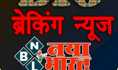 CG- 6 घंटे चली मैराथन बैठक में लिए गए बड़े फैसले: 12वीं तक के सभी छात्रों को निःशुल्क पाठ्य पुस्तक, 9वीं के विद्यार्थियों को फ्री सायकल, प्रतियोगी परीक्षाओं के लिए निःशुल्क कोचिंग भी.....
