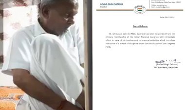 Ex- MLA MMS: 'सेक्स सीडी कांड' में फंसे कांग्रेस नेता, पूर्व विधायक का अश्लील Video वायरल, कांग्रेस ने पार्टी से निकाला....
