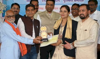 CG- शिक्षकों का सम्मान : शिक्षादूत और ज्ञानदीप पुरस्कार से 18 शिक्षक हुए सम्मानित, मंत्री टंक राम बोले - इन पर है संस्कृति और संस्कार बचाने की महत्वपूर्ण जिम्मेदारी....
