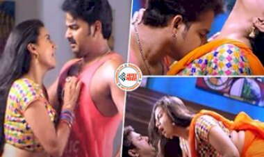 Bhojpuri: अक्षरा और पवन सिंह का रोमांस कर रहा हलचल- देखे वीडियो...