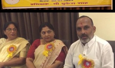 CG - महिलाओं को एवं बच्चियों के लिए सुनहरा अवसर ! हरसंभव फाऊंडेशन के द्वारा प्रभावी भाषण कला एवं मंच संचालन शिविर का आयोजन किया गया...